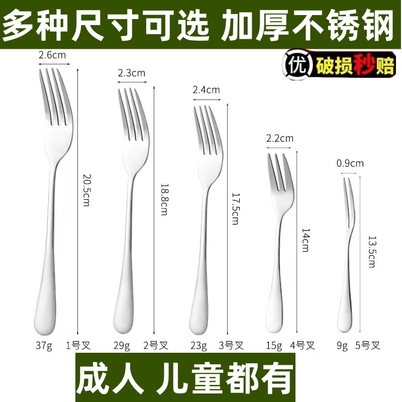 304加厚不锈钢西餐厅都在用