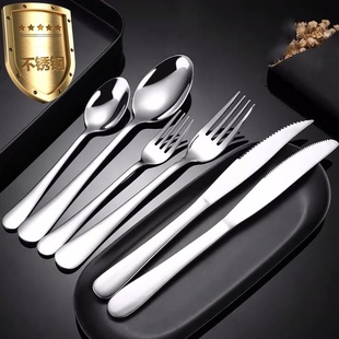 不锈钢牛排刀叉勺商用牛扒刀叉酒店西餐厅餐勺汤勺汤匙甜品勺子