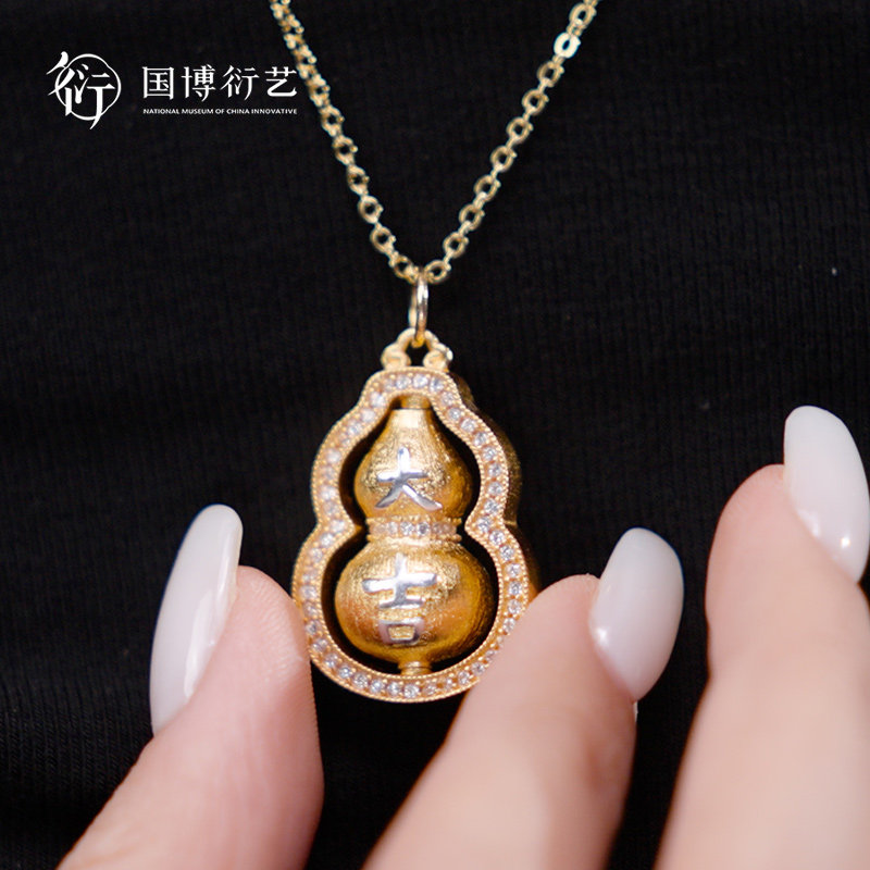 中国国家博物馆大吉葫芦项链福禄葫芦好运祝福创意女生生日礼物