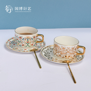 中国国家博物馆金彩缠枝咖啡杯创意杯情侣马克杯国潮新婚生日礼物