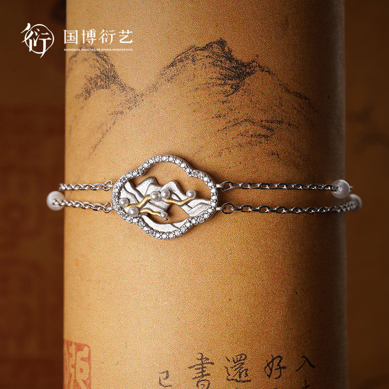 中国国家博物馆八景西山霁雪手链