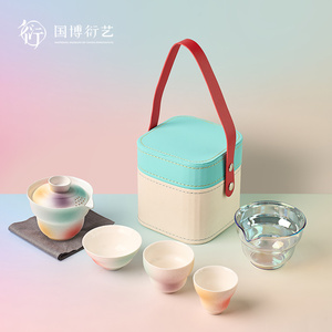 中国国家博物馆桃花洞釉旅行茶具套组创意实用出行泡茶器皿可携式