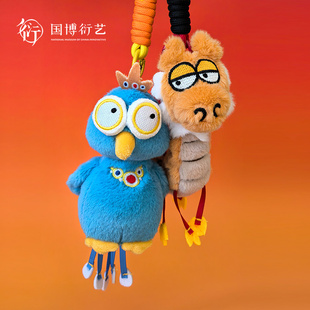 中国国家博物馆卧龙凤雏毛绒挂件创意可爱抽象精美挂件送朋友礼物