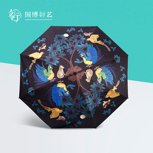 中国国家博物馆岁月静好晴雨伞防晒遮阳8骨双人折叠抗风文创礼物