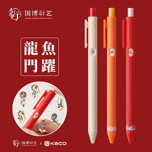 中国国家博物馆书源小窗笔