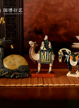 中国国家博物馆华彩瑞兽树脂摆件历史色彩家居装饰品书房门厅摆件