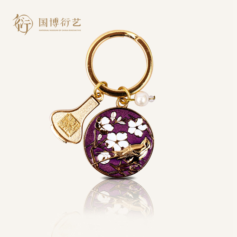 中国国家博物馆杏林学生钥匙扣