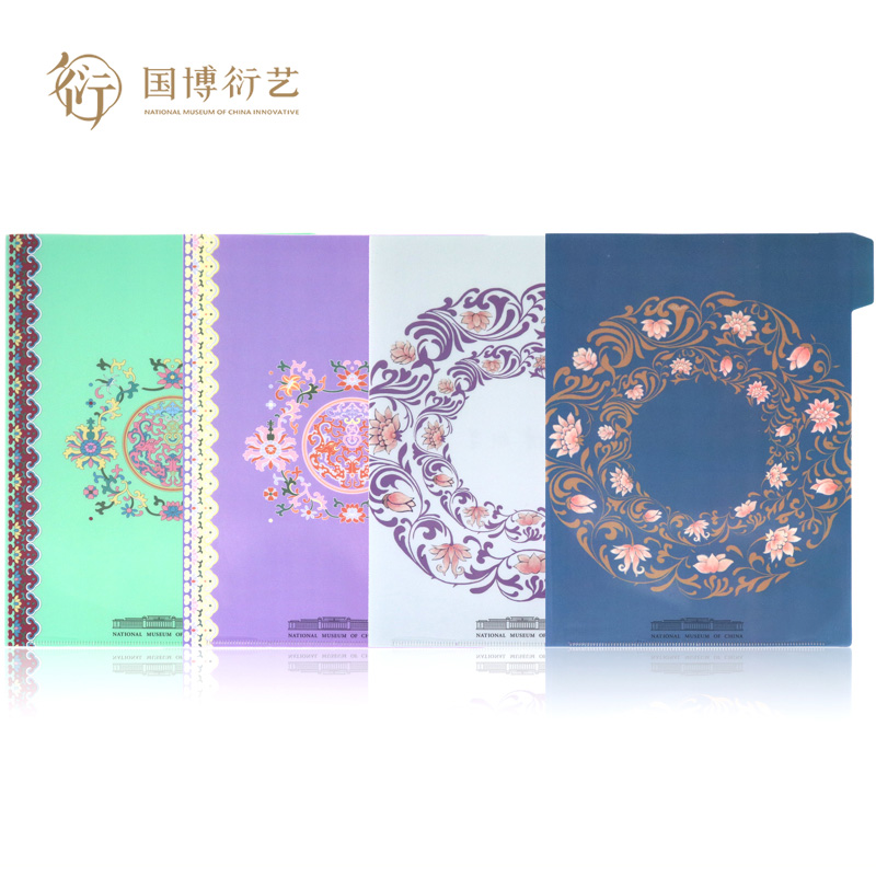 国家博物馆花卉纹套装办公用品