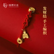 中国国家博物馆好运祝福红手绳平安手绳转运珠情侣国风生日礼物