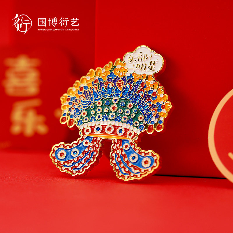 中国国家博物馆古代中国磁吸金属徽章冰箱贴创意型新年礼品送朋友
