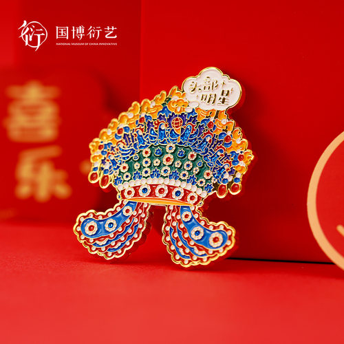 中国国家博物馆金属徽章冰箱贴