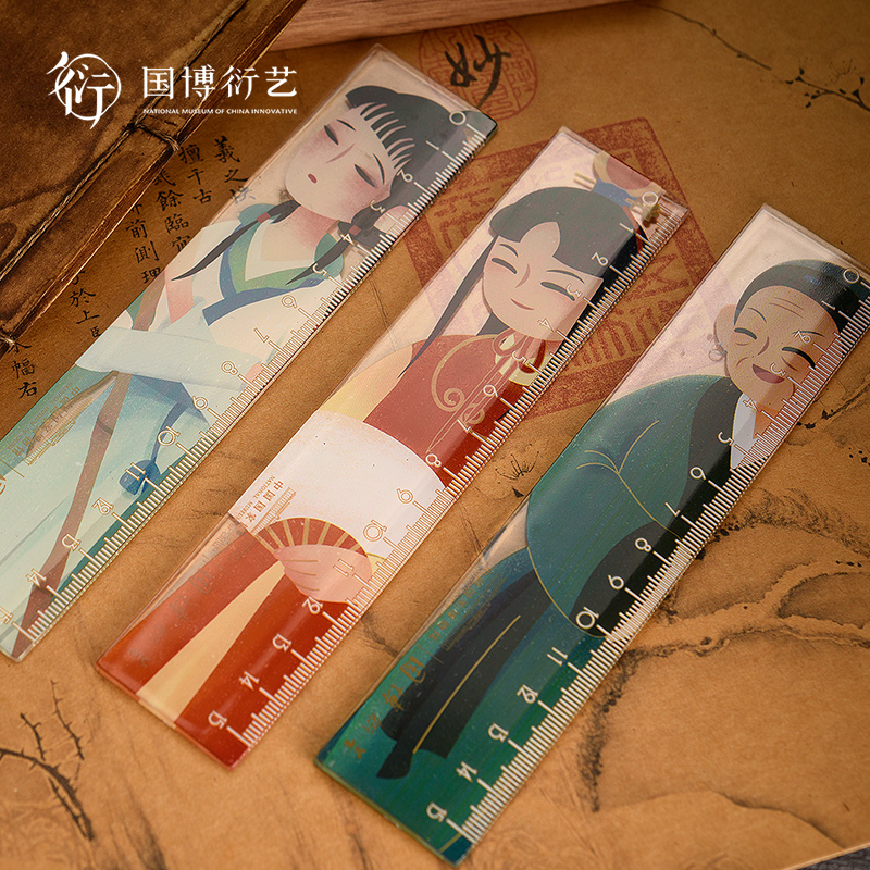 中国国家博物馆十二金钗直尺套装创意中国风礼品学生生日礼物