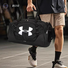 Under Armour Undeniable 3.0 运动休闲 LOGO健身包 1300213-001
