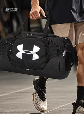 Under Armour Undeniable 3.0 运动休闲 LOGO健身包 1300213-001