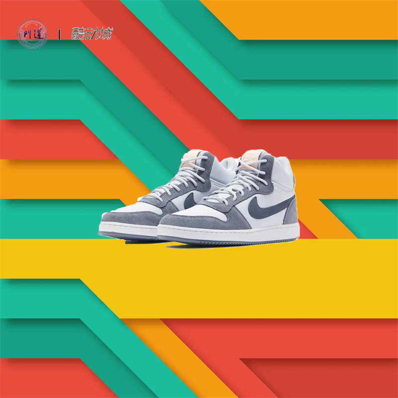 nike court borough mid prem 女子小乔治城休闲板鞋 844907-005