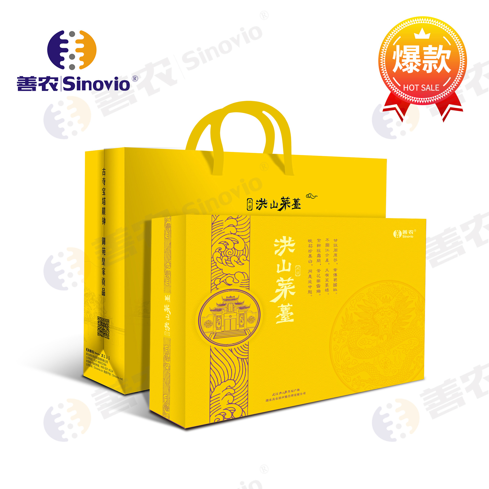 正品-洪山菜薹  湖北特产武汉原产地直销aaa级菜苔配腊肉礼盒