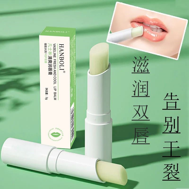 凡士林润唇膏淡化唇纹男士女专用滋润补水保湿修护防干裂温变唇膏