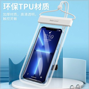 防水袋适用nokia X6海边X71防尘5.3便携6.2触摸屏7Plus挂脖9PureV