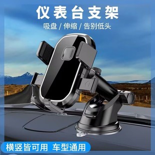 新轩逸蓝鸟天籁新骐达逍客奇骏汽车载手机支架 适用于16款 日产经典