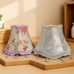 台灯壁灯灯罩E27外壳罩子布艺欧式配件复古吊珠床头壁灯落地罩