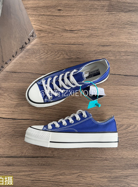 鞋有亿 厚底增高1970s低帮帆布鞋女2025秋冬新款宝蓝色休闲板鞋