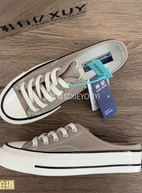 鞋有亿 灰色1970s半拖厚底帆布鞋男女2025秋冬新款一脚蹬鞋子板鞋