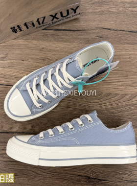 鞋有亿 天空蓝色1970s低帮帆布鞋女2025秋冬新款鞋子厚底板鞋男鞋