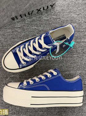 鞋有亿 厚底增高1970s低帮帆布鞋女2025秋冬新宝蓝色鞋子百搭板鞋