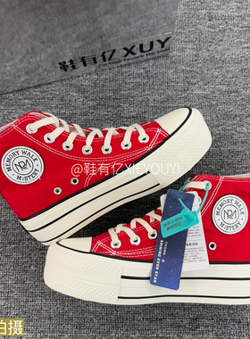 鞋有亿 厚底增高1970s高帮帆布鞋女2025秋冬新款红色鞋子百搭板鞋