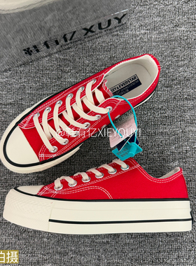 鞋有亿 厚底增高1970s低帮帆布鞋女2025秋冬新款大红色休闲板鞋子