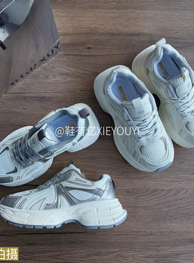 鞋有亿  2025秋冬新款灰色网面厚底运动鞋女增高老爹鞋透气休闲鞋