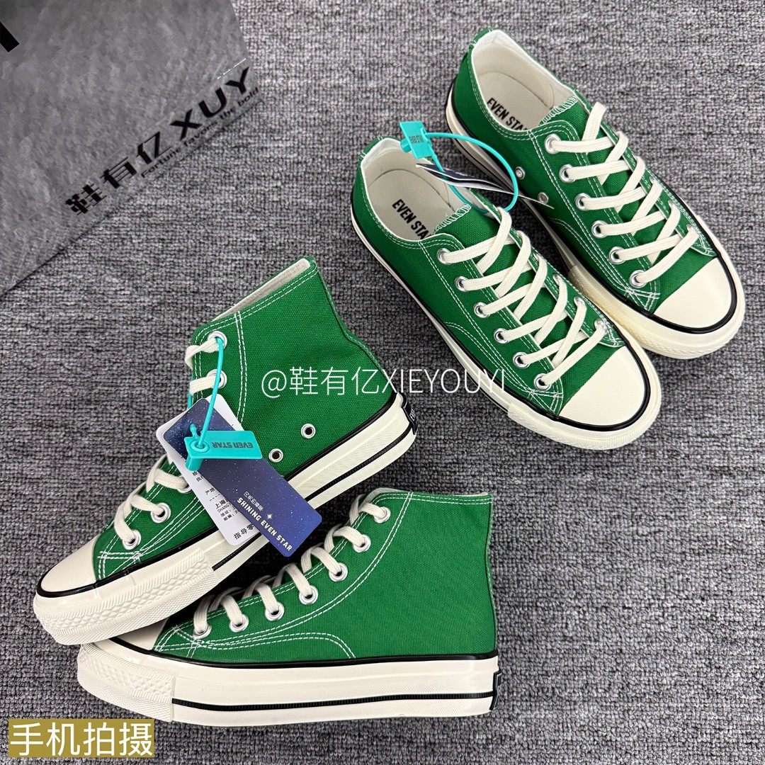 鞋有亿 1970s高帮帆布鞋女2025秋季新款草绿色鞋子厚底板鞋潮男鞋,女鞋,帆布鞋,淘宝优惠券,粉丝福利购,淘宝优惠卷