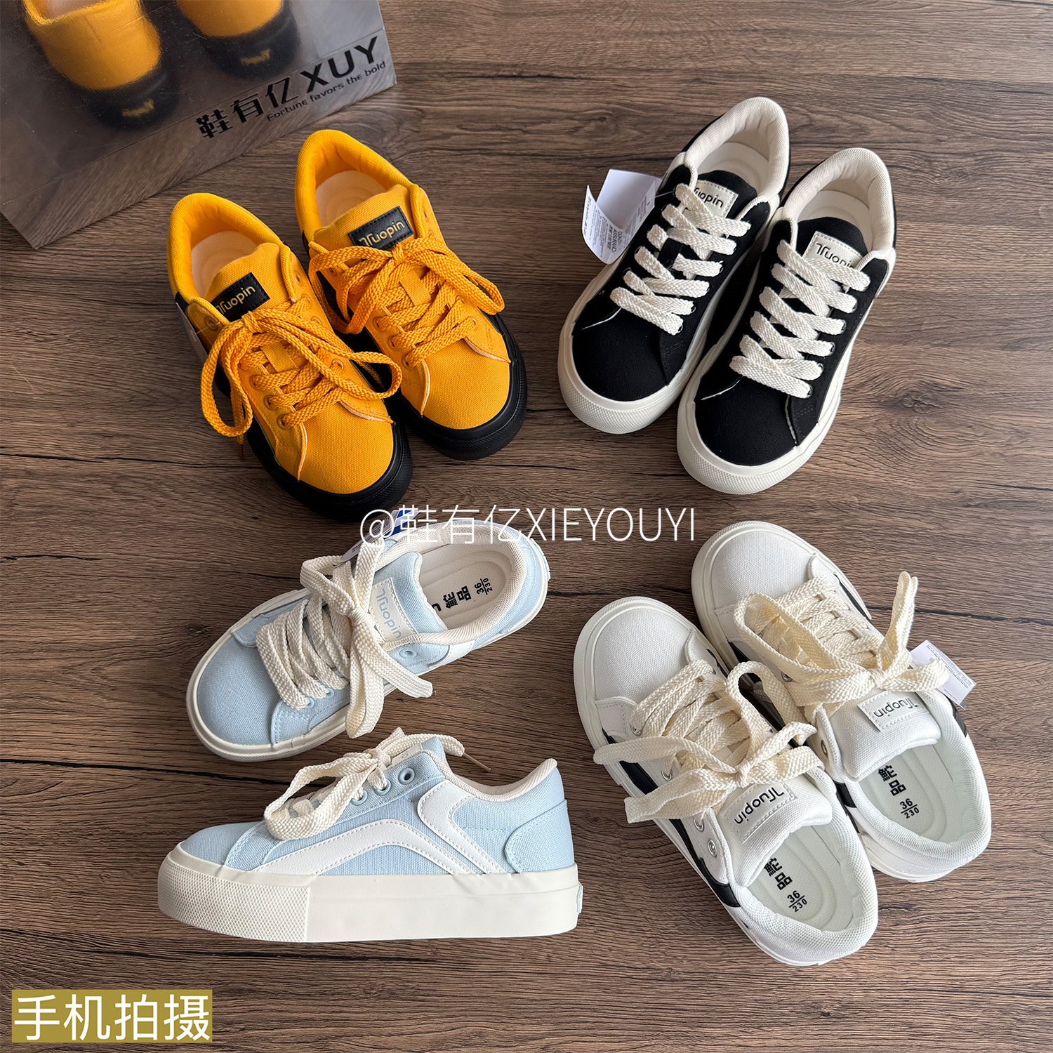 鞋有亿！爆款百搭休闲板鞋女！