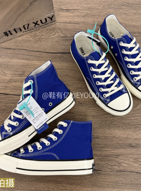 鞋有亿 宝蓝色1970s高帮帆布鞋男女2025秋冬新款休闲鞋子厚底板鞋