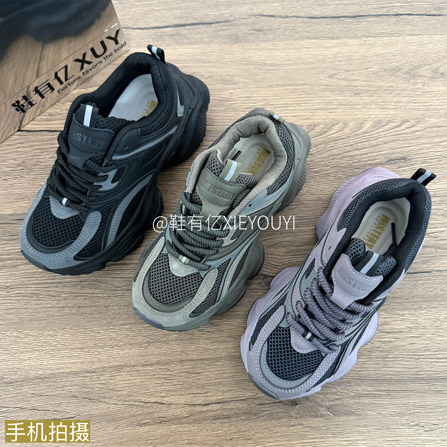 鞋有亿！爆款！休闲老爹鞋