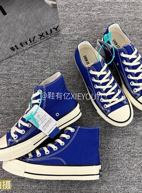 鞋有亿 1970s高帮帆布鞋女款2025秋季新款宝蓝色鞋子厚底板鞋男鞋