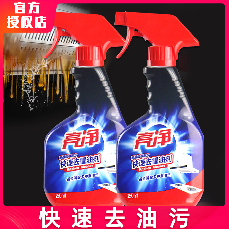 亮净去重油污剂强力洁净厨房抽油烟机灶台水槽去油渍喷雾2瓶装|msdalam kategori Care pembersih/tuala wanita/kertas/Aromatherapy, Keluarga lebih bersih persekitaran, pembersih minyak - dari Buy2taobao.com untuk memberikan perkhidmatan ejen Taobao profesional membeli