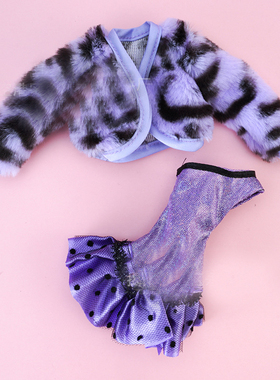 30CM 11寸6分Barb紫色皮草娃衣时尚气质豹纹点毛绒的短外套裙套装