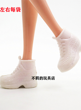 运动鞋白色女孩小白鞋适合11寸女孩娃娃 30cm Barb鞋子配件