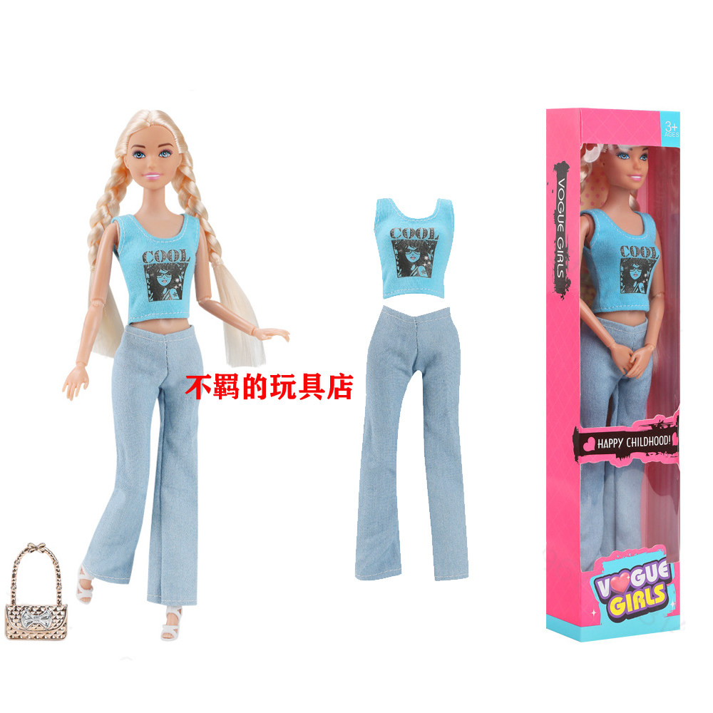 蓝色cool背心牛仔长裤盒装30cm女孩娃娃 11寸衣服手提包换装玩具