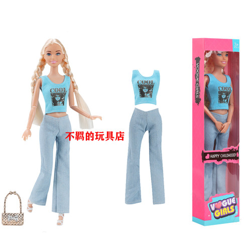 蓝色cool背心牛仔长裤盒装30cm女孩娃娃 11寸衣服手提包换装玩具