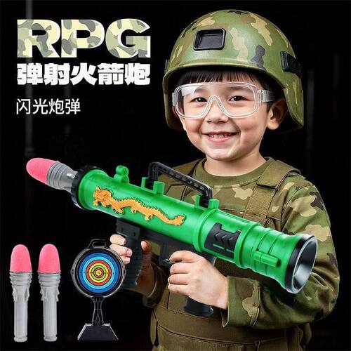 儿童火箭炮发射筒玩具RGP迫击炮大炮软弹枪灯光大炮吃鸡玩具枪男