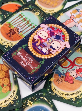 月亮梦工厂可爱治愈柔情马戏团塔罗牌 sentimental circus tarot