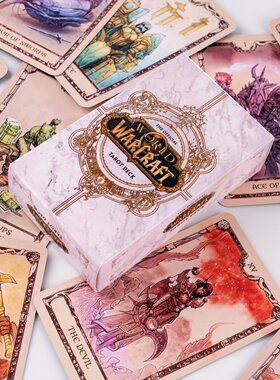 创意韦特魔兽世界塔罗牌 official world  Warcraft tarot deck