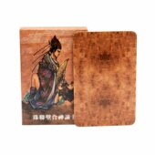 原创图解古人欲念三十二式 劲爆珠联璧合神谕卡 带中英文使用说明