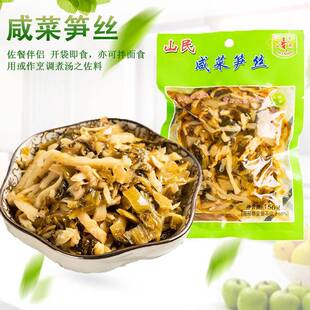 山民咸菜笋丝150g袋装梅菜笋丝腌菜酸菜下饭菜开胃小菜即食配粥