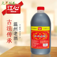 江心老酒2.5L一瓶温州家乡味道原海螺牌料酒黄酒炒菜烧菜正品包邮