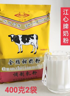 温州全职甜奶粉江心牌