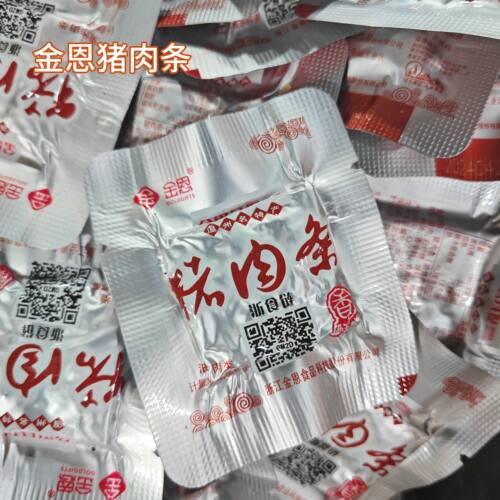 金恩凡提猪油渣猪肉条香酥肉散称独立小包装休闲零食温州特产包邮