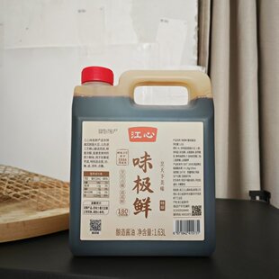 江心味极鲜1.63L酿造酱油炒菜凉拌点蘸温州味道温州酱油醋酱油